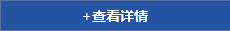 5521DC头SR线